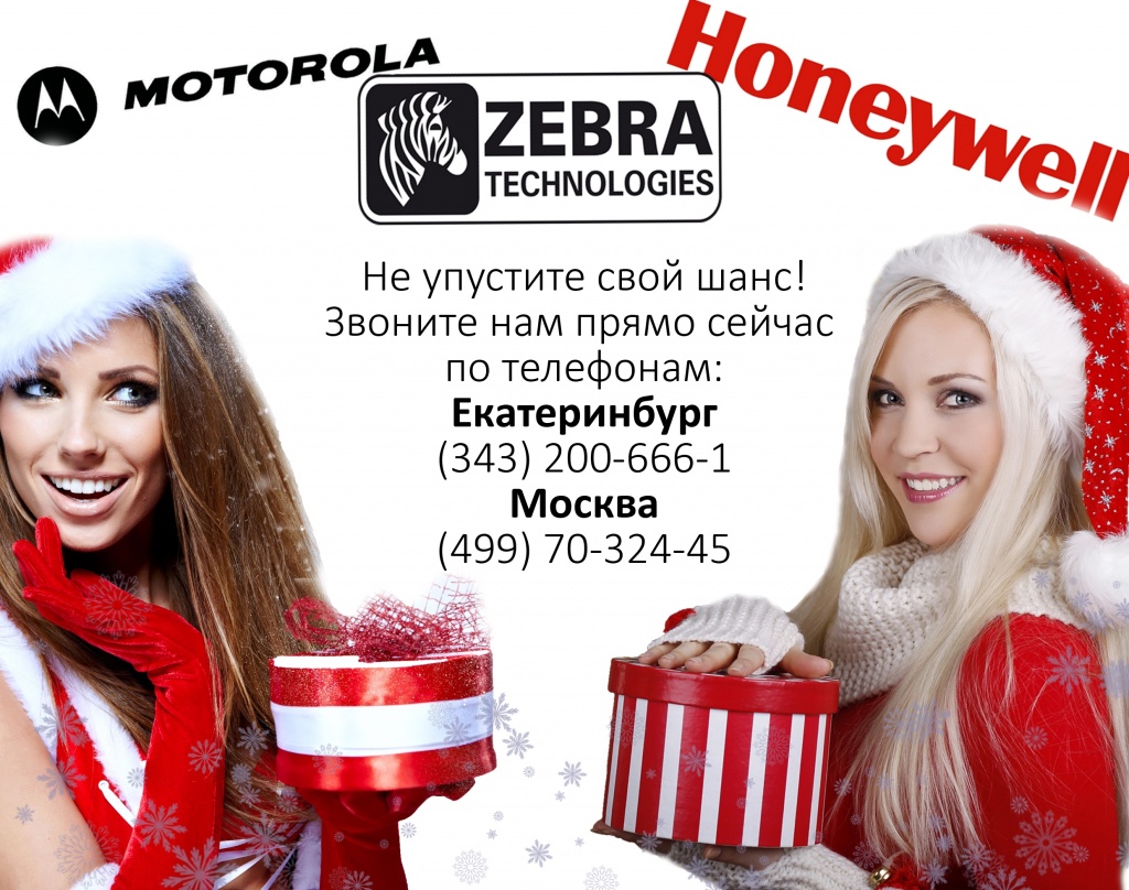 листовка 2.jpg